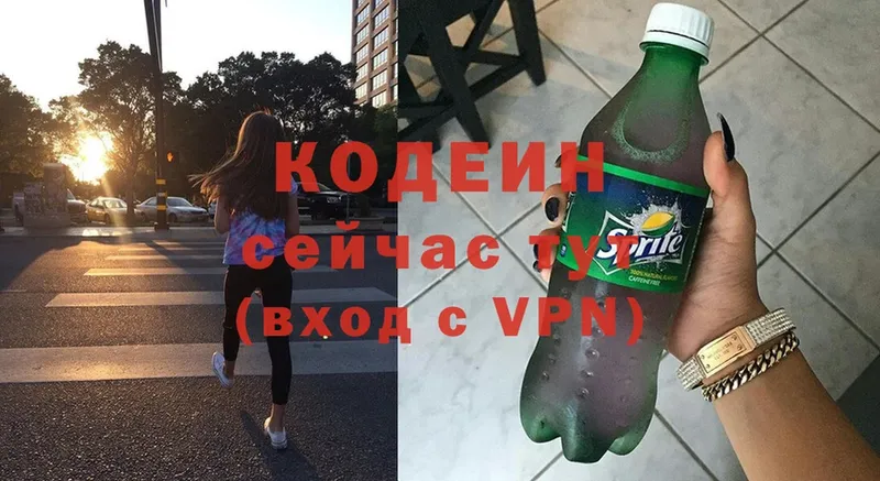 купить наркотики цена  Ангарск  Кодеиновый сироп Lean напиток Lean (лин) 