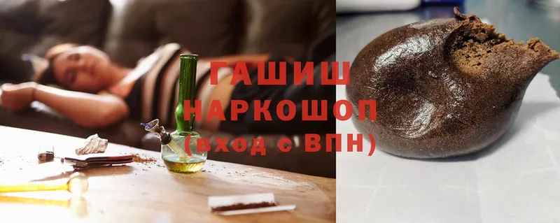 ГАШ Cannabis  Ангарск 