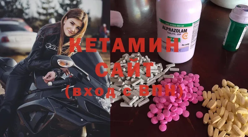 Кетамин ketamine  Ангарск 