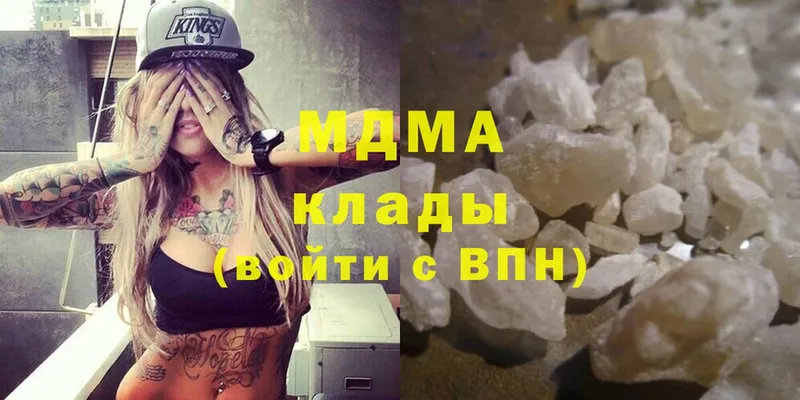 MDMA кристаллы  где купить наркотик  Ангарск 