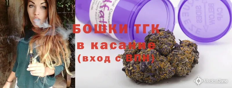 купить наркотик  Ангарск  Каннабис Bruce Banner 